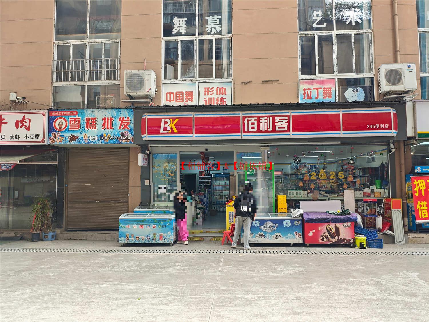 80平方便利店转让，带口粮证